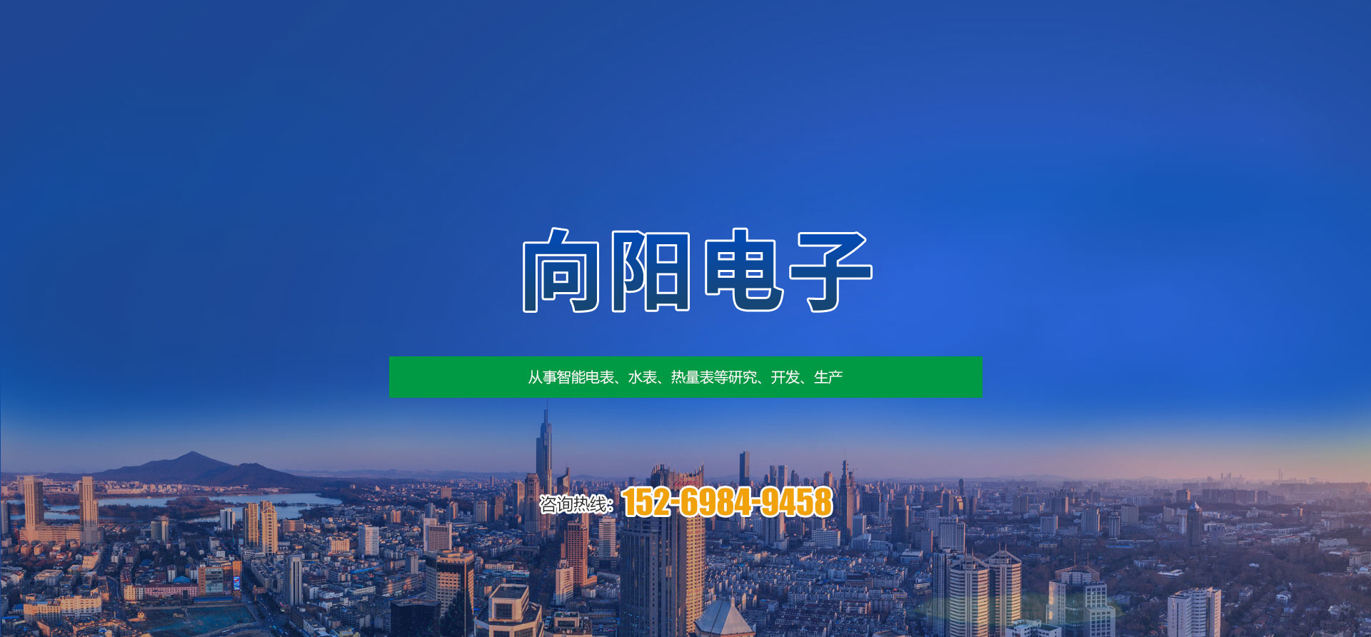 江南在线手机版（大中国区）
 